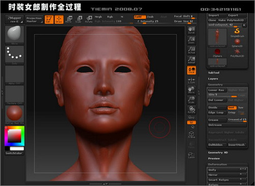 3DsMAX人物建模:打造3D版時裝女郎(2)