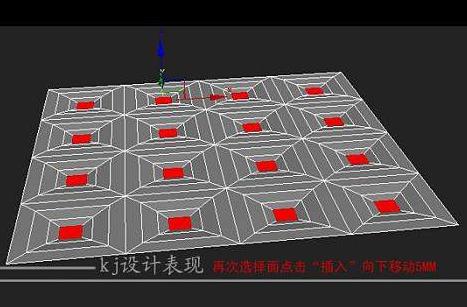 再次點擊面插入，向下移動