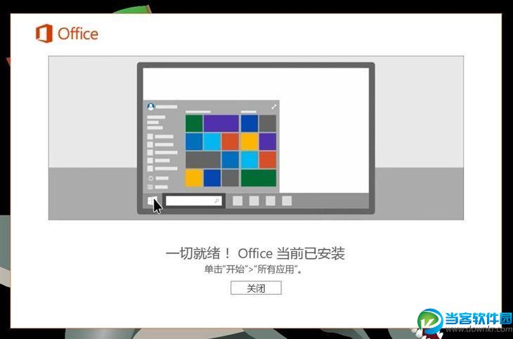 安裝0ffice 2016,office2016 新功能,office 2016