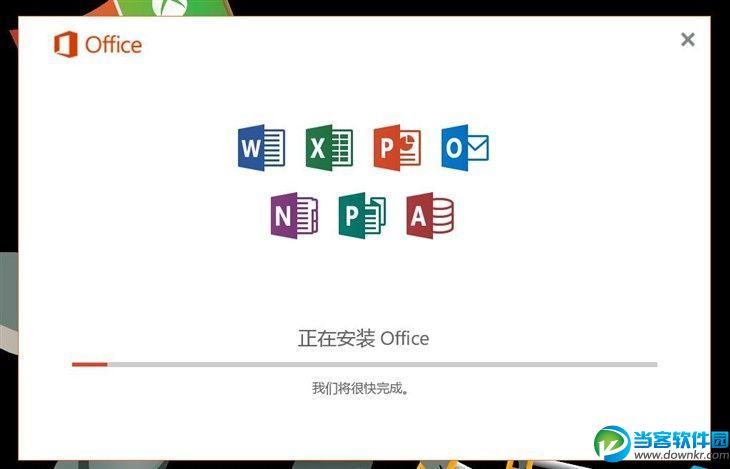 安裝0ffice 2016,office2016 新功能,office 2016