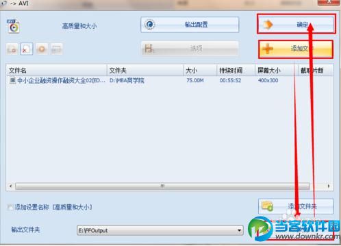 wmv轉換成mp4,wmv轉換mp4,格式工廠