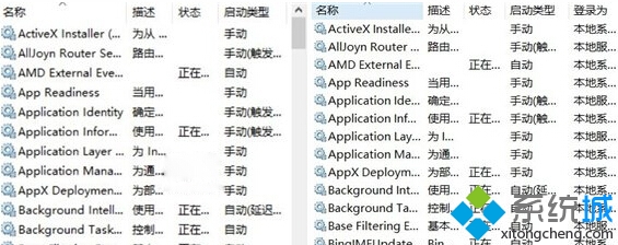 左側為Win10 DPI機制，右側為Win8.1 DPI機制