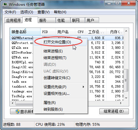 怎麼禁止親淘開機自啟 取消親淘軟件開啟彈出方法