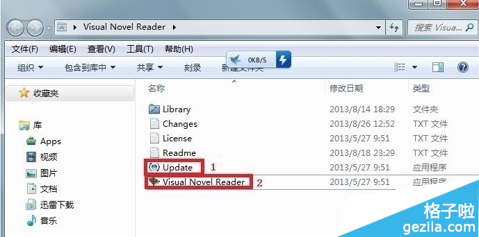 Visual Novel Reader