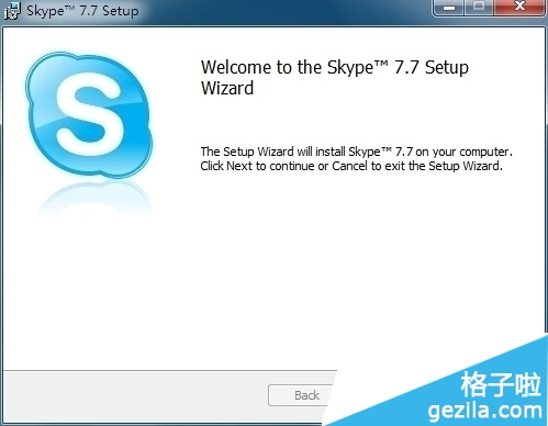 Skype安裝1