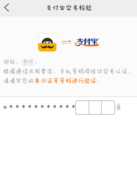 如何免費使用阿裡小號？