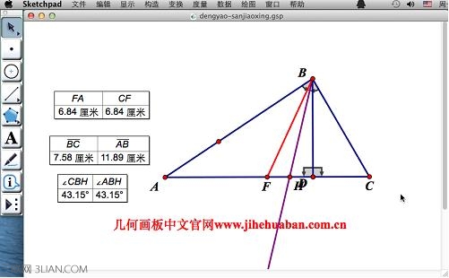 幾何畫板Mac版界面介紹 三聯