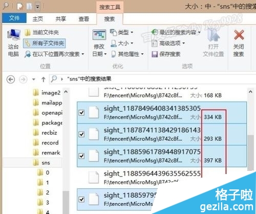 微信小視頻怎麼下載保存到電腦上