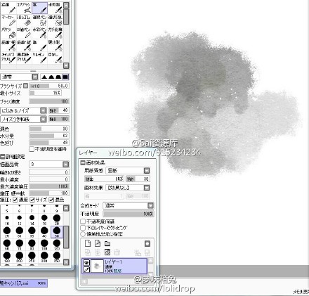 4款水彩潑墨SAI畫筆參數設置 三聯