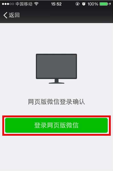 微信獵手電腦版有什麼用？微信獵手pc版使用教程