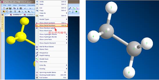 ChemBio 3D軟件如何添加序列編號 三聯