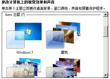 Windows顯示