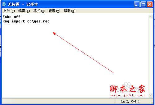 怎樣禁止U盤拷貝