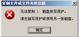 怎樣禁止U盤拷貝