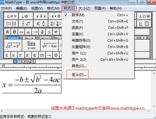 MathType數學符號顯示亂碼的解決方法 三聞