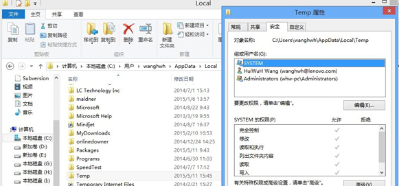 win7系統中安裝office 2012軟件出現錯誤提示error 1706怎麼辦？