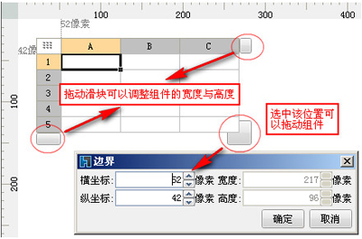 聚合報表