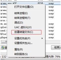 迅雷7下載或者啟動突然提示您的迅雷7已停止工作問題 三聯