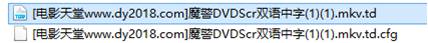 迅雷客戶端一直在下載著東西,但是不顯示下載列表 三聯