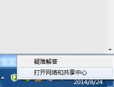 360免費wifi連不上怎麼辦