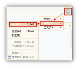 迅雷下載的文件多我如何可以搜索我已下載的好的文件？ 三聯