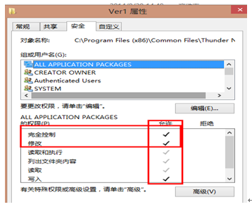 迅雷無法建立磁力下載鏈接的任務失敗? 三聯