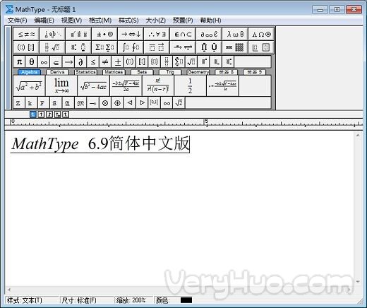 關於MathType6.9不能輸入中文的解決方法