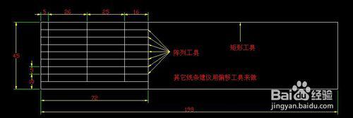 CAD如何繪制表格