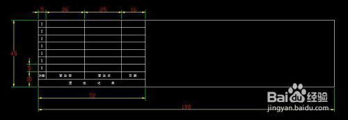 CAD如何繪制表格