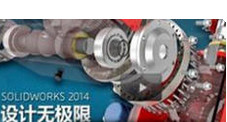 solidworks和proe哪個更好用？ 三聯