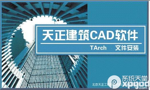 天正建築2015新增了什麼內容 三聯