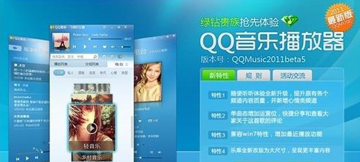 qq音樂2015怎麼設置空間背景音樂 三聯