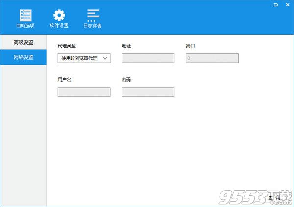 adsafe廣告管家怎麼設置代理? adsafe廣告管家代理設置方法