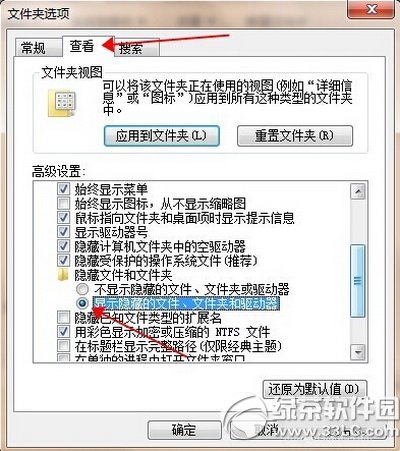 qsed種子轉換bt種子教程 qsed種子怎麼轉換bt種子7