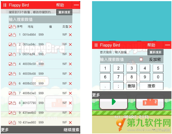 手游泡椒修改器怎麼用 三聯