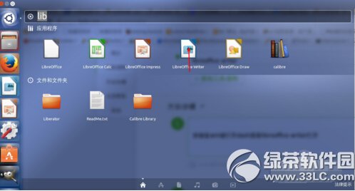 libreoffice writer怎麼用 三聯