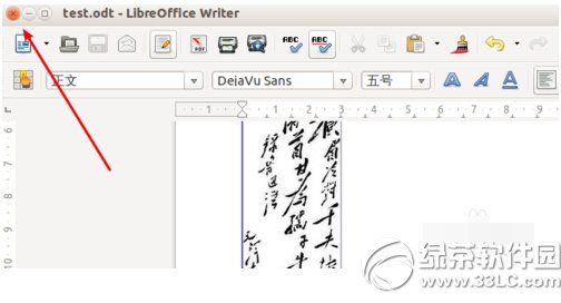 libreoffice writer怎麼用 libreoffice writer使用技巧詳解4