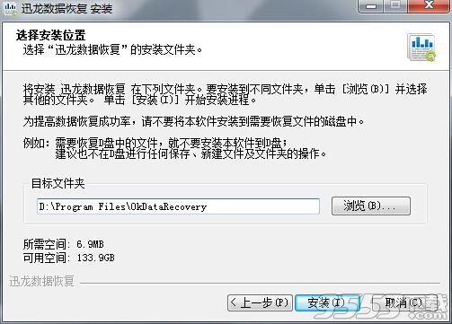 怎麼恢復回收站清空的文件？ 三聯