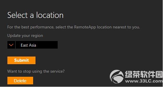 RemoteIE怎麼下載安裝 RemoteIE下載安裝教程詳解1