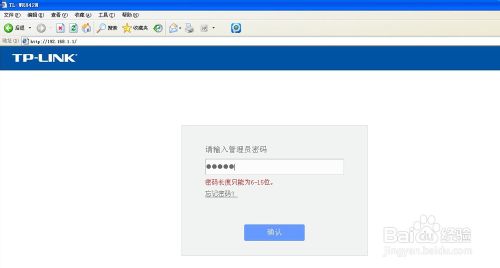 反蹭Wifi--如何隱藏Wifi信號