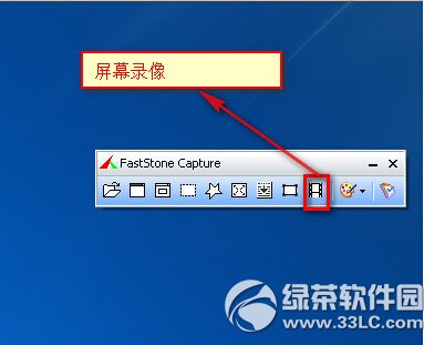 faststone capture怎麼截圖 faststone capture截圖教程8