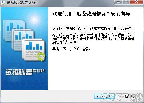 迅龍數據恢復軟件手機不小心刪除的照片怎麼恢復？ 三聯