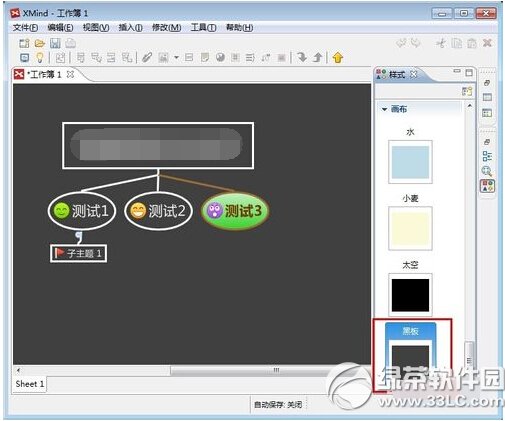 xmind怎麼設置框架樣式 xmind框架樣式設置方法圖解4