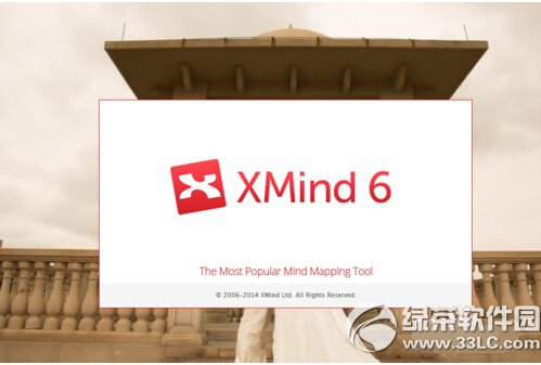 xmind怎麼插入圖片 三聯