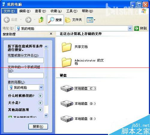 四種干干淨淨卸載伸出Windows Search的方法  三聯