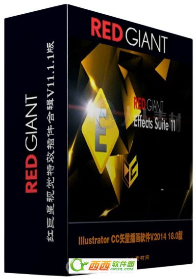 紅巨人插件Red Giant Effect Suite v11安裝教程 三聯