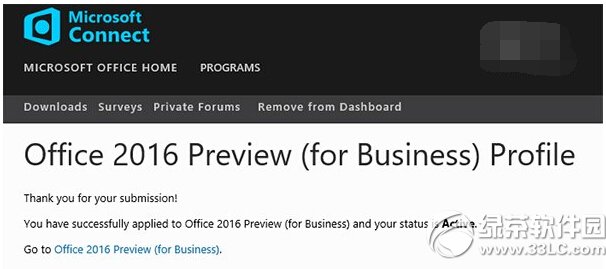 office2016技術預覽版內測計劃資格申請方法圖文介紹1