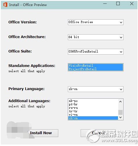 office2016技術預覽版下載安裝流程圖文詳解2