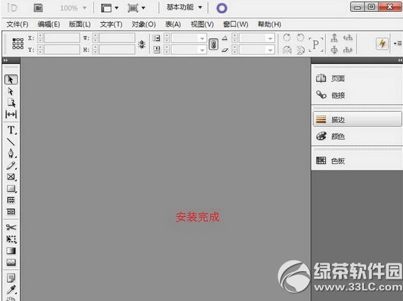 indesign cs5怎麼安裝 indesign cs5下載安裝圖文教程6