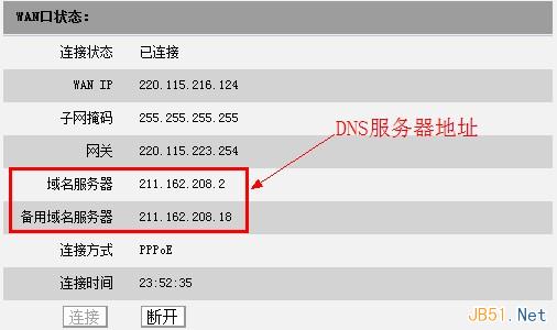 配合路由器設置電腦靜態ip方法圖文教程    三聯